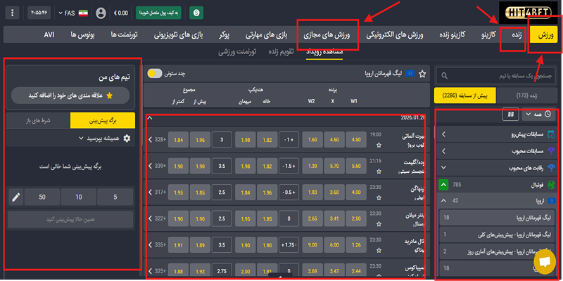 پیش بینی ورزشی هیت 4 بت پیش بینی ورزشی هیت 4 بت